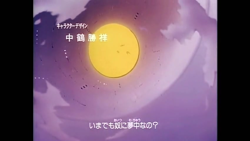 Dragon ball GT - 100 ans après